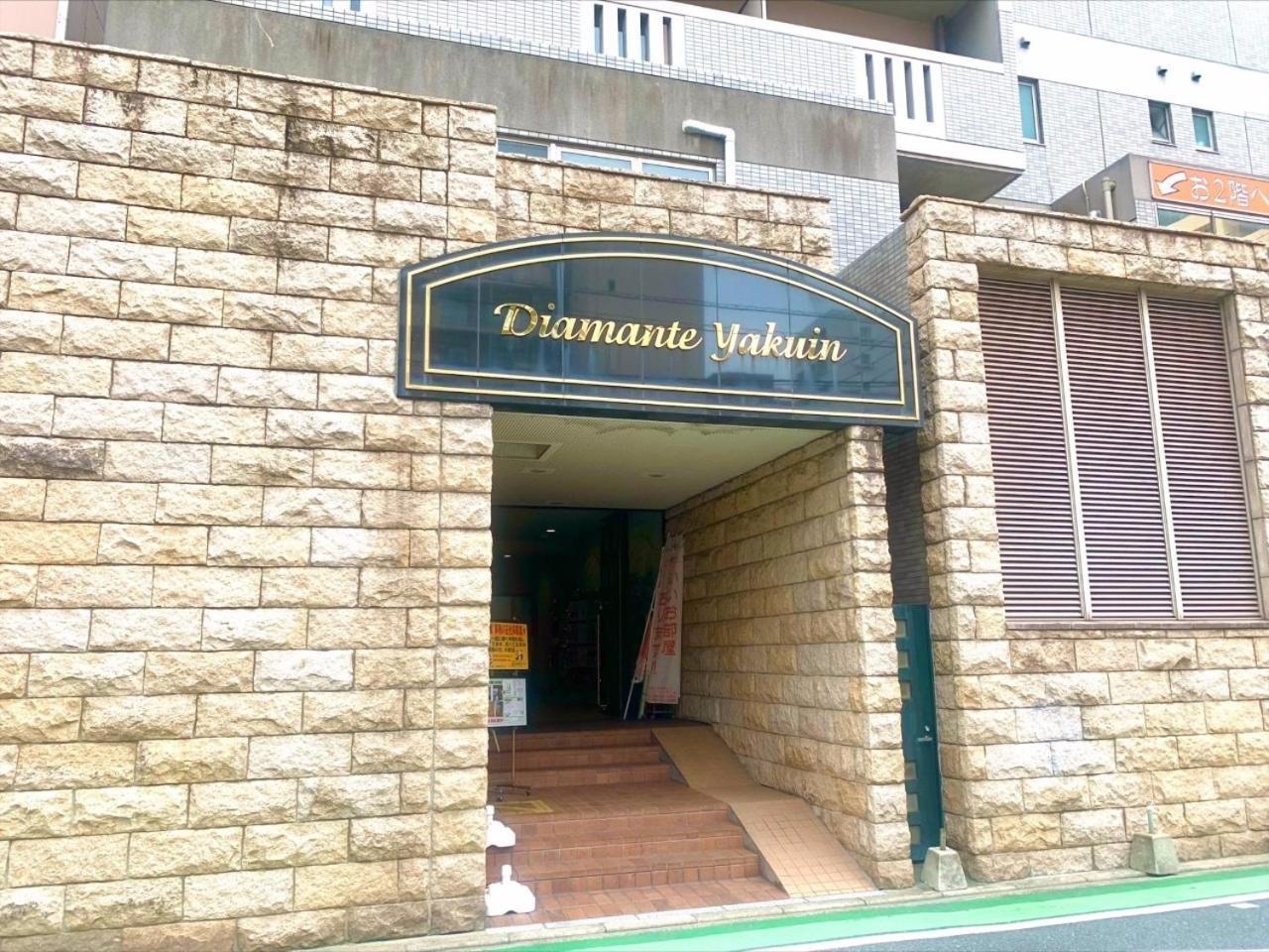 Diamante Yakuin - Vacation Stay 71953V Fukuoka  Esterno foto